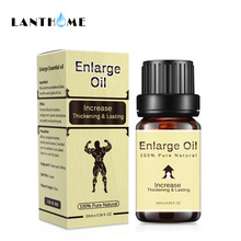 莲碧泉LANTHOME enlarge oil男士按摩精油身体护理保养精油10m