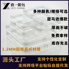 Amazonの人気の厚みのある多機能透明収納ボックス旅行家庭用品デスクトップ収納クリーニングボックス