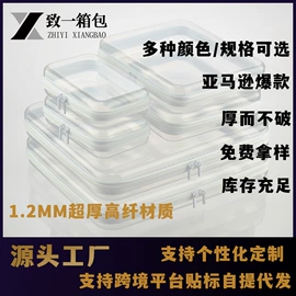 化妆包;收纳盒;收纳袋收纳包