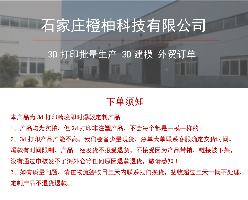 详情页2