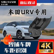 ���ñ�����܇ӛ䛃x���w-Ӣ˹��-CRV-XRV-�Ӱ-˼��-�_��4k������