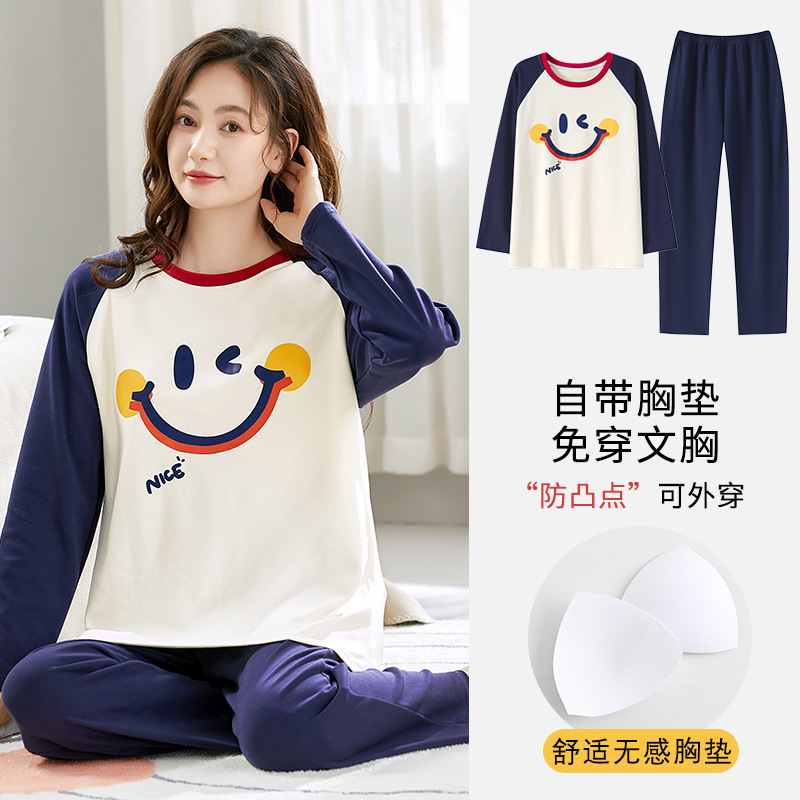 가슴 패드와 함께 제공 H3042