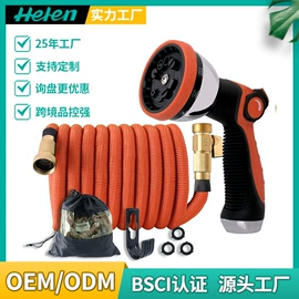 洗车水枪;PVC管;洗车水管