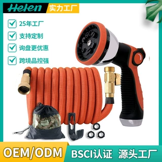 亚马逊多功能全套批发洗车高压水枪水抢花园软管橡胶乳胶伸缩水管