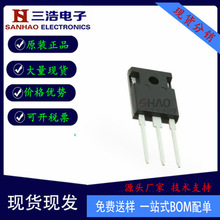 ȫ��ԭ�b IKW30N60H3 �zӡK30H603 TO-247 30A 600V IGBT���ʹ�