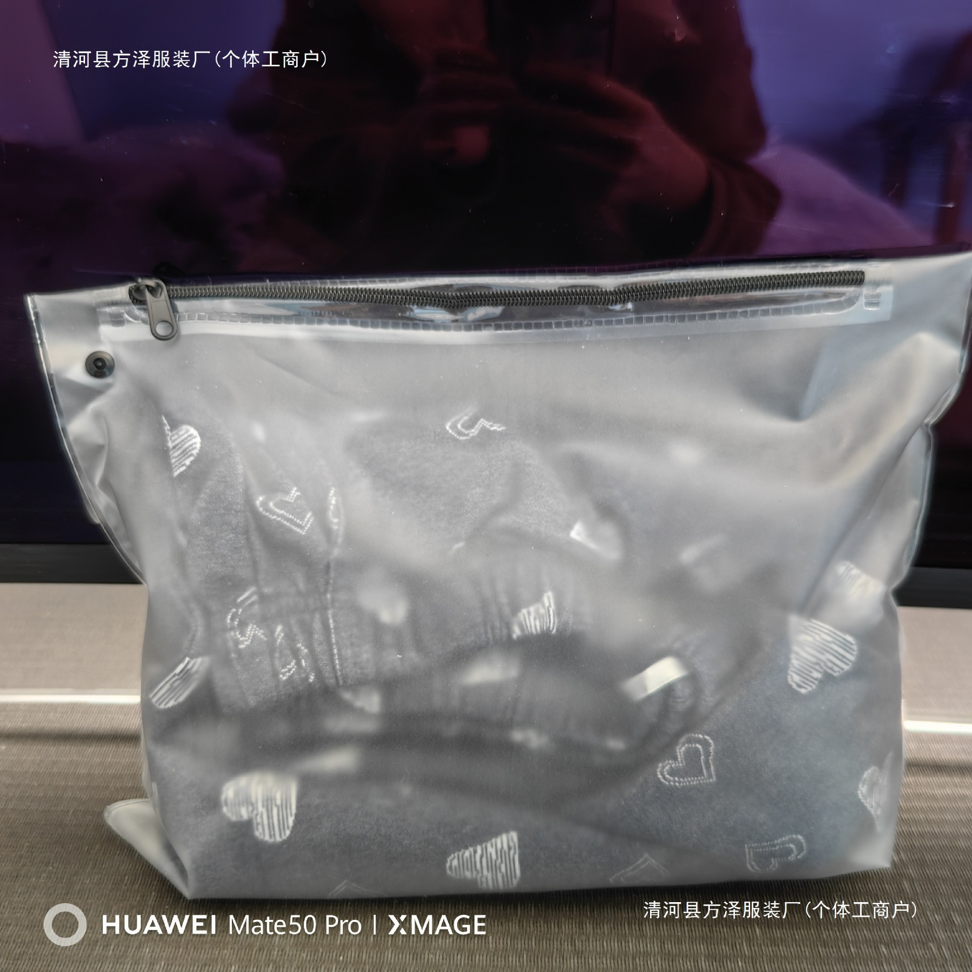 泳装包装袋衣服衣物内衣泳衣拉链袋便携收纳整理透明磨砂手拎袋