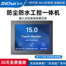 15/17/19��Ƕ��ʽ���I�@ʾ���������f���ܼ����|����Ļ�����@ʾ��