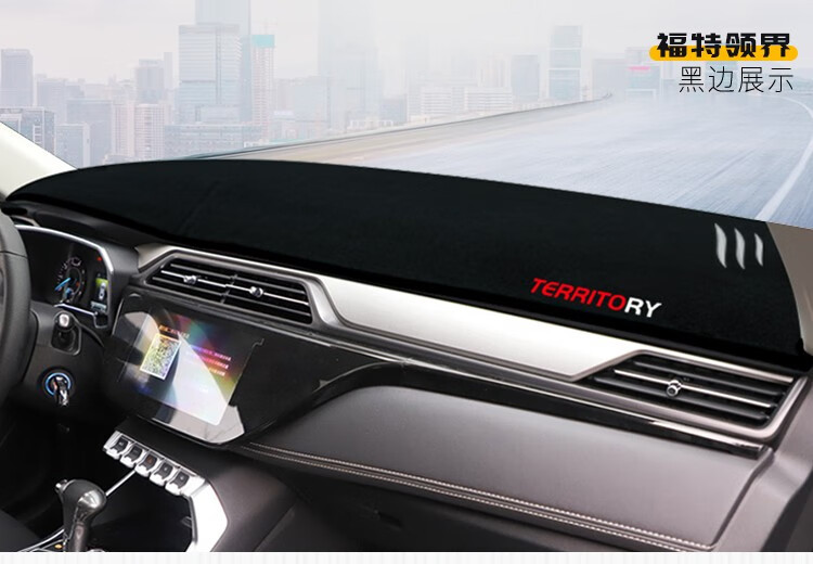 Suitable for Ford Escort, Focus, Edge, Mondeo Dashboard Sunshade Mat, Center Console Sun Protection and Heat Insulation Mat