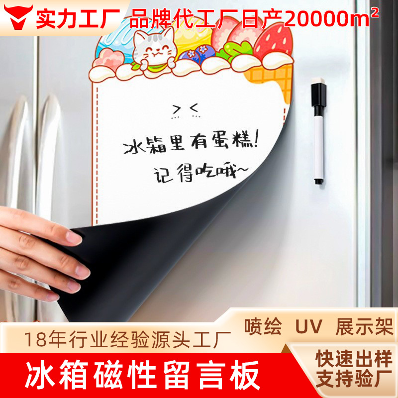 Magnetic inkjet acrylic cartoon fridge magnet PVC