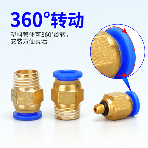Factory Direct Supply External Thread Straight Tubing Fitting PC8-02/10-04 Pneumatic Quick Coupler Brass Fitting