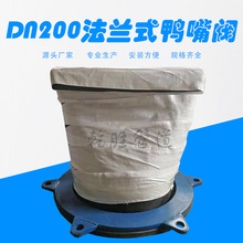 DN200���mʽ�����y �������z�����y ����ʽ�����y�S�����l