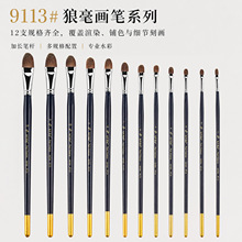 �羳�ͮ����P9113�L�U�Rë�ͮ�ˢ��ϩ���P���g���I��ϩ�L���Pˢ