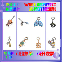 pu钥匙扣创意个性简约钥匙圈钥匙扣配件挂饰礼品定制