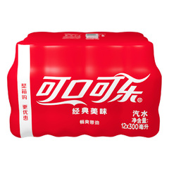 可口可乐整箱300mlx6瓶无糖可乐小瓶装迷你芬达饮料橙味经典