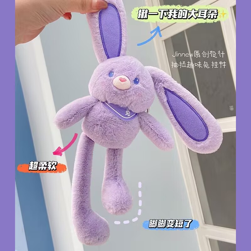 ネットの赤い耳のウサギはウサギの鍵を引いてぬいぐるみのかばんのペンダントを掛けて女の子にプレゼントします。|undefined