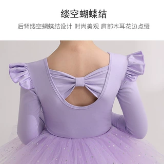 儿童舞蹈服纯棉紫色女童练功服套装幼儿芭蕾舞亮片纱裙中国舞无袖