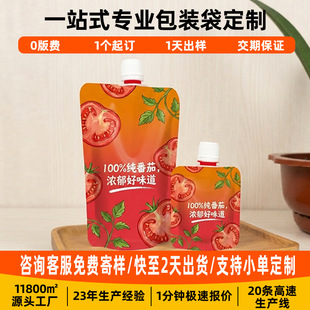 �����б�춨��ʳƷ�������u�����u�������һ�������w�u�������