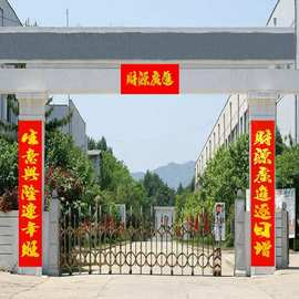 企业对联3米加长加大加宽生意春联工厂大门厂房门面房春节门贴