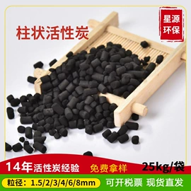 活性炭;活性氧化铝;其他吸附剂