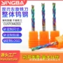 螺旋数控左旋双刃铣刀