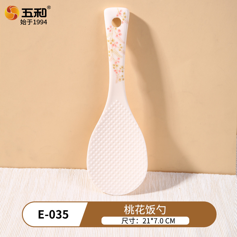 복숭아 꽃 쌀 숟가락 E-035