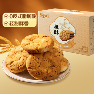 �ٲ�ζ����100g���y���c���ͶY��ʳ��ɫ�W�t���eʳƷС��