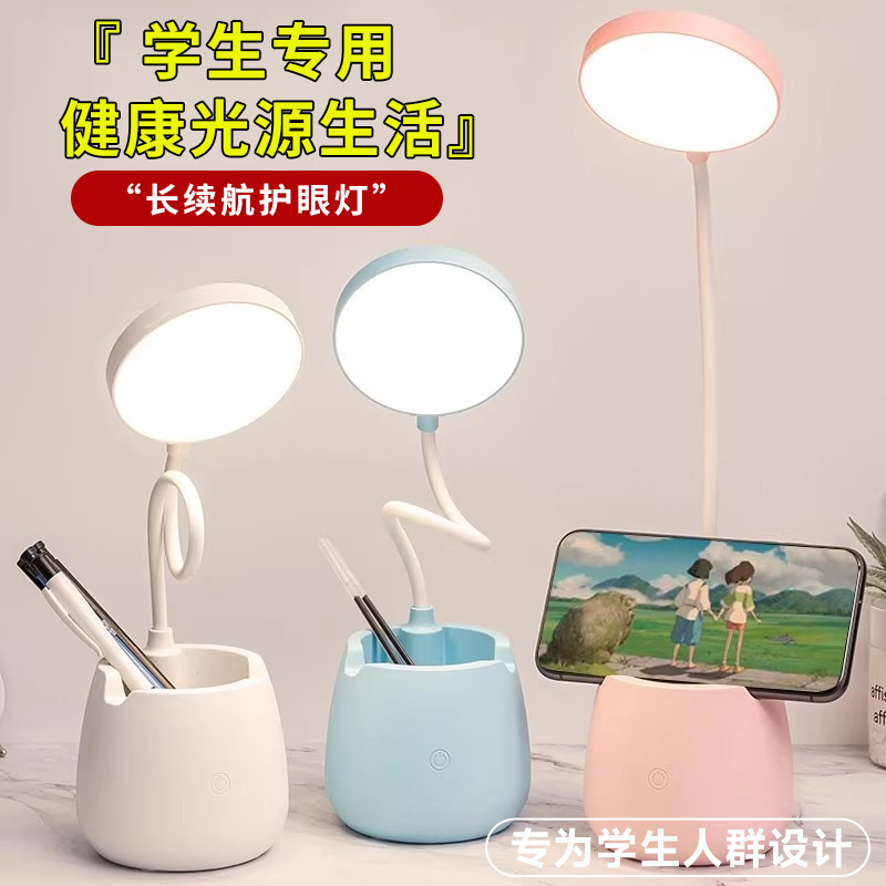 lámpara de escritorio pequeña lámpara de protección ocular recargable para aprender dormitorio de estudiantes plegable portátil de gran capacidad de larga duración