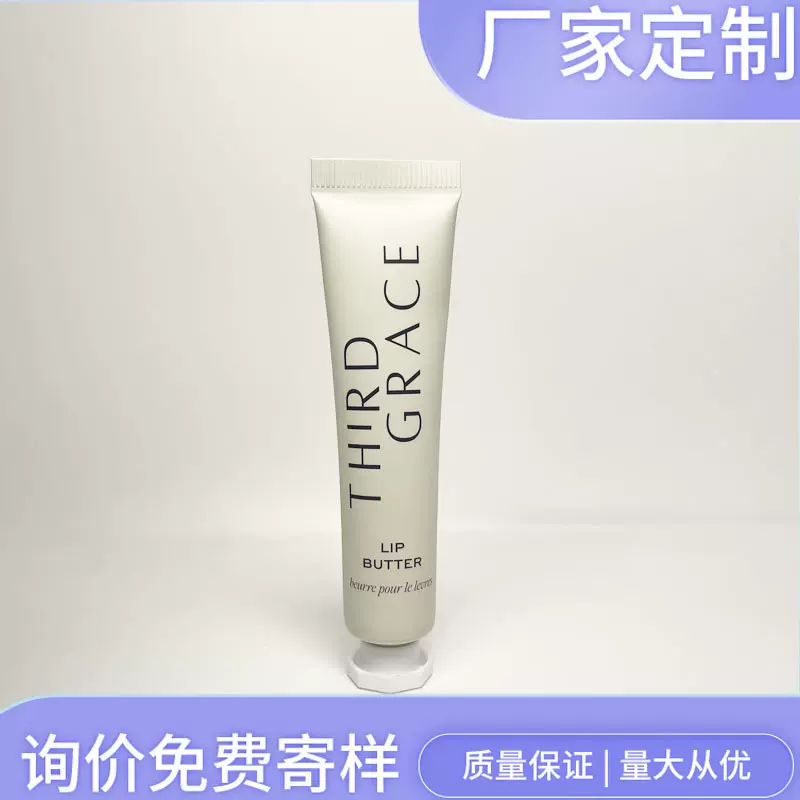 OEM定制修高亮度片材长瘦款小尺寸20g15g铝塑管软管包材药膏管