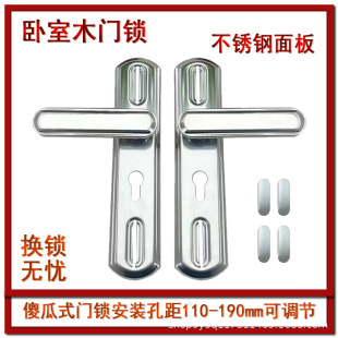 Interior door bolt lock cylinder bedroom room door lock universal hole distance double tongue 50 large 58 lock body can be locked