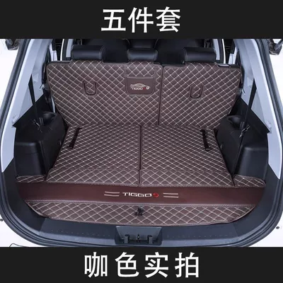 Trunk Mat | 5-seat 77 Auto Supplies - brown-color-five-piece-set-only-for-seven-seats-tiggo-9-seven-seats