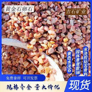 �S��ʯ�S�ҹ�����ɫʯ���Sɫ��ʯˮĥʯ���ψ@���쾰�S��ɫСʯ��