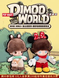 POPMART���ݬ���DIMOO��ʿ��ϵ�����zë�q耳�Ȧä�����k������