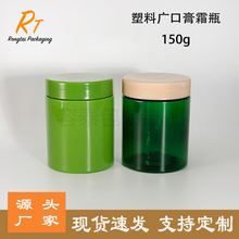 �羳�F؛ �������V��ƿ150g�z��ƿPET��˪ƿ���yƷ���bƿ�������l