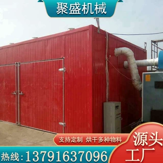 箱式木材真空干燥设备 工业电加热木材干燥窑 小型木材烘干设备