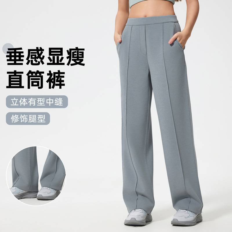 New Mid-waist Casual Trousers Women's Loose Drop Slim Straight Leg Pants Fashionable All-match Sports Wide Leg Pants D25047 New Mid-waist Casual Trousers Women's Loose Drop Slim Straight Leg Pants Fashionable All-match Sports Wide Leg Pants D25047