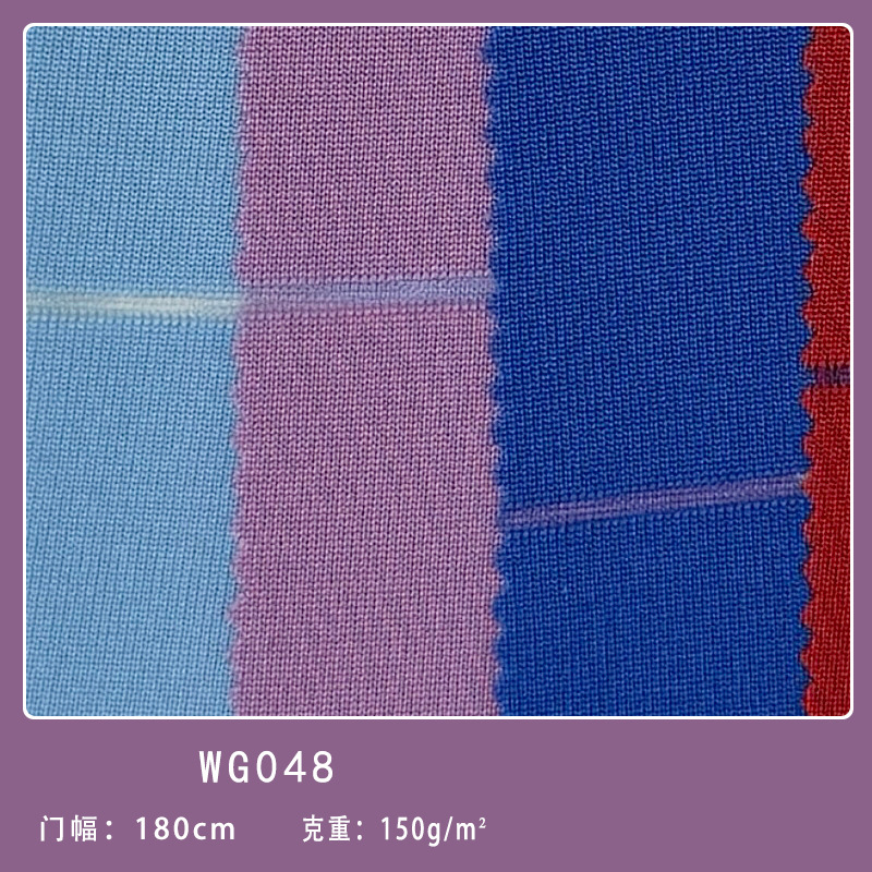 厂家直销 现货 WG048 全涤织染色西装面料时尚男女休闲服西装面料
