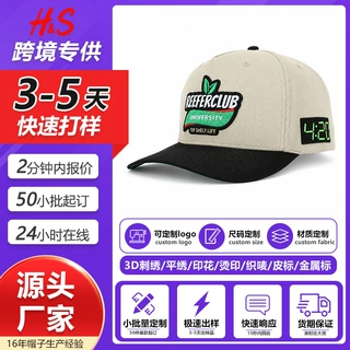 跨境撞色拼接贴布棒球帽 美式复古structured硬顶鸭舌帽定制工厂