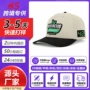 撞色跨境美式硬顶棒球帽