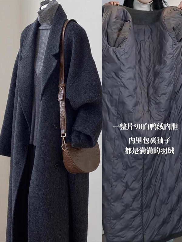 Dark Gray down Lining Woolen Outwear Women's Mid-Length 2025 Autumn and Winter New White Duck down Thickeneded Woolen Outwear