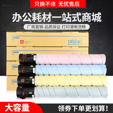 ������ADT-455�ۺ�ADC455 ADC555 ADC456��ӡ��ī��ADC556̼��