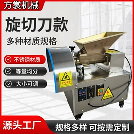 米面机械;肉品加工设备;冷冻食品加工