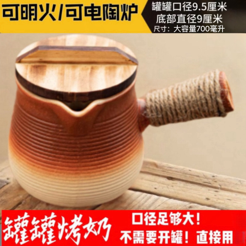 적갈색 700ml + 캡 - [건식, 화염, 전기 세라믹 스토브, 카본 스토브에 사용 가능]