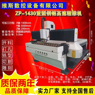 1430�����X�T��̙C�Xͨ����̙C �~�X�T�X���̙C��XCNC����C