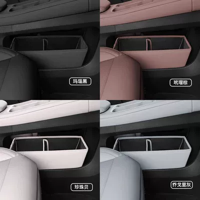 Armrest box: of Nio Es6/Ec6/Es8/Et5T Central