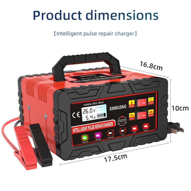 汽车电瓶充电器12V24V伏脉冲修复摩托车蓄电池充电器铅酸电池通用|undefined