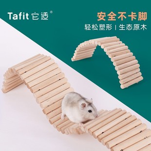 It Is Suitable for Hamster Toys, Landscaping Supplies, Furniture, Small Fences, Fences, Ladders, Toys, Wooden Golden Bear Supplies, Aite