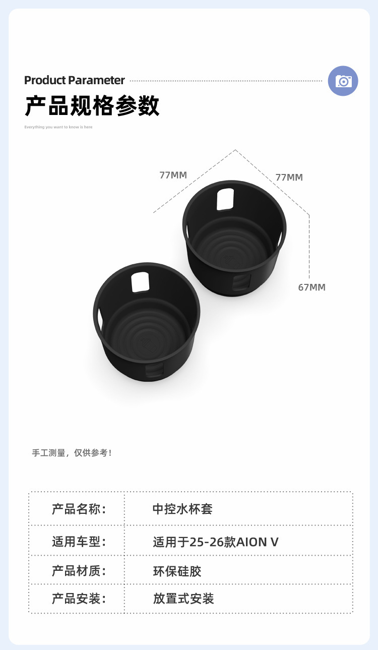Suitable for 24-26 models of Aion V Tyrannosaurus, central console cup holder silicone protective anti-slip mat, car-specific modification accessory
