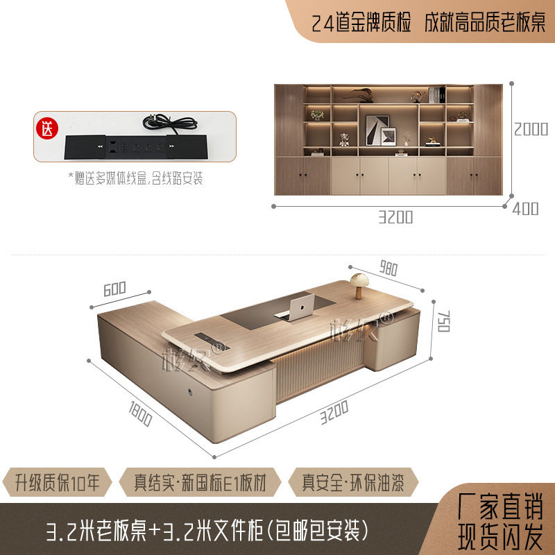 オフィス総裁断テーブル大班台社長主管組合オフィス現代テーブル軽豪華テーブル家具マネージャーシンプル|undefined