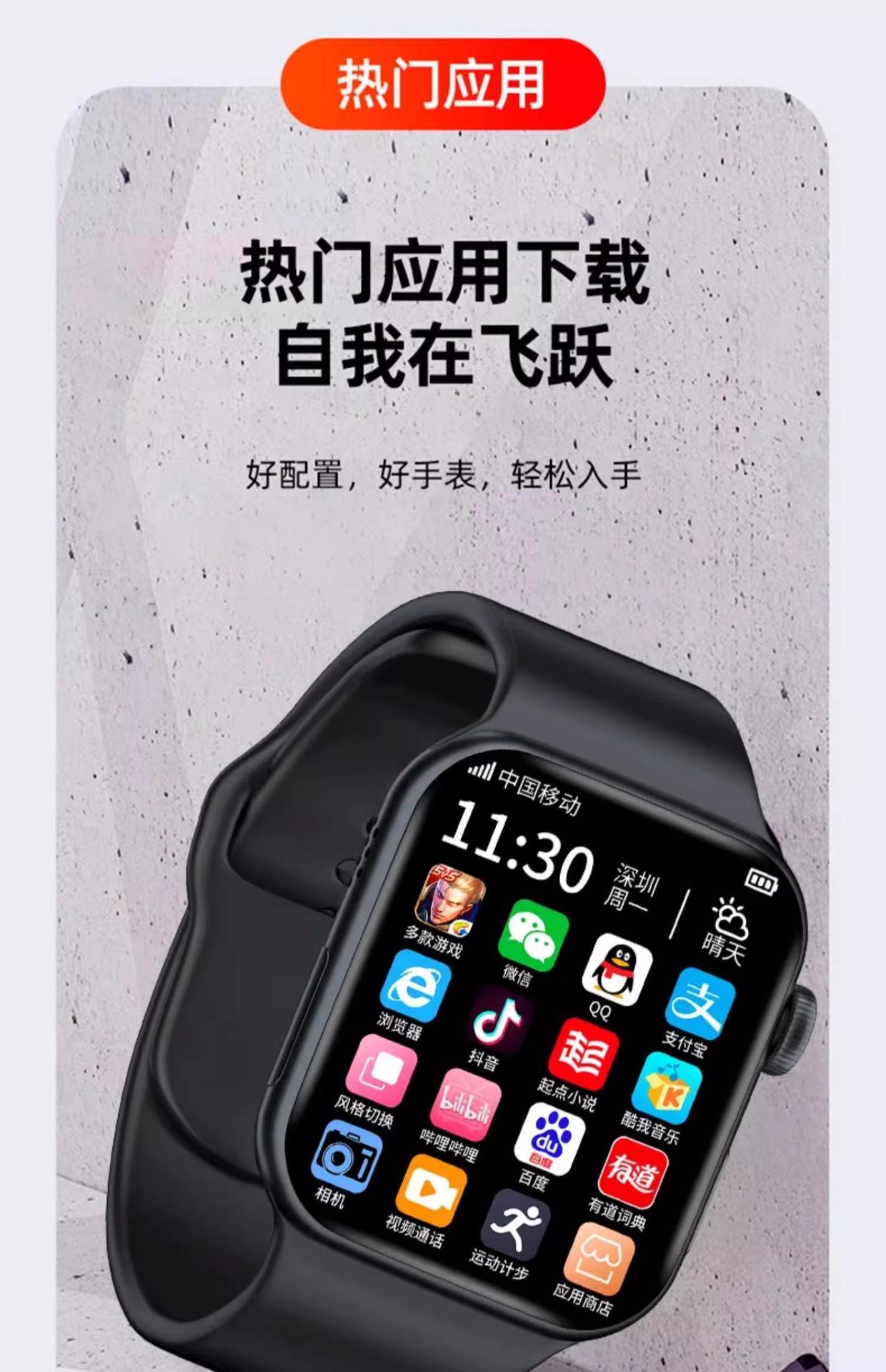 Large-screen 5G WiFi-enabled smart smartwatches for men and women, adult NFC with SIM card insertion undefined