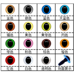 ��ɫˮ��؈�� ������������ż��ͫDIY�����۾��E�A��֬�ɿ�����